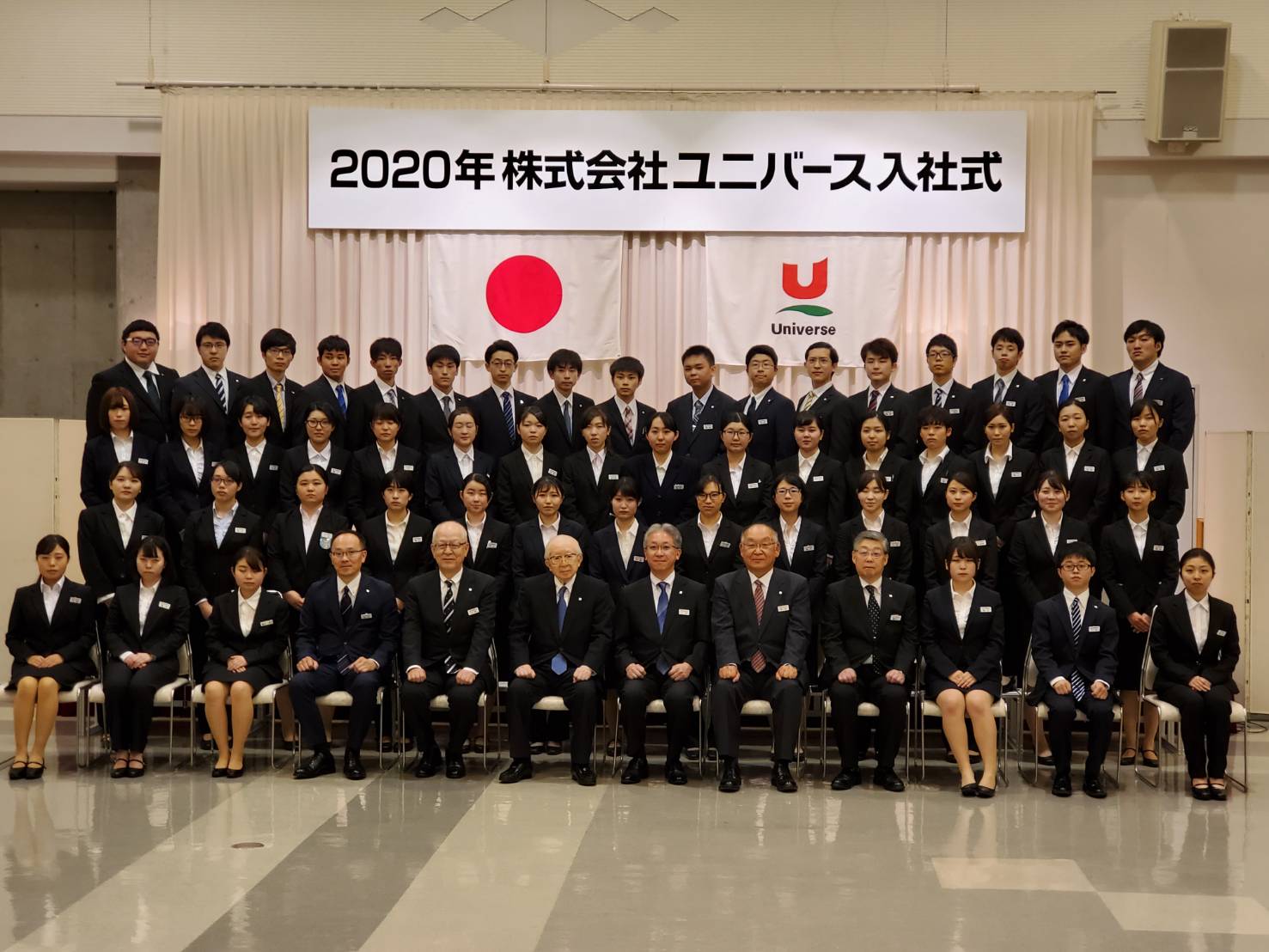 年入社式を実施しました 株式会社ユニバース Recruit22